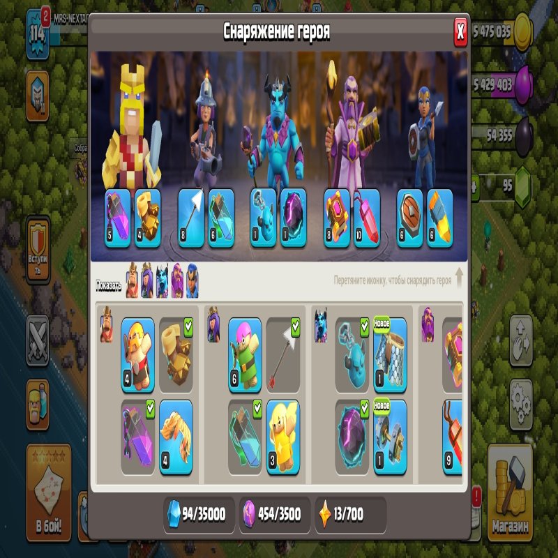 🏰 Clash of Clans акаунт | Ратуша 13 рівня | Рівень 114