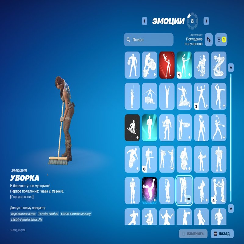 🎨 33 скінів | 🌟 Fortnite акаунт