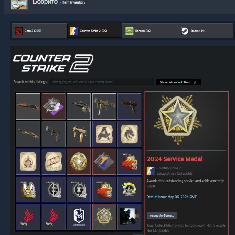 🏆 FACEIT 10 LVL | 🎯 2413 ELO | 🕒 881 matches — Ready for competitive play!