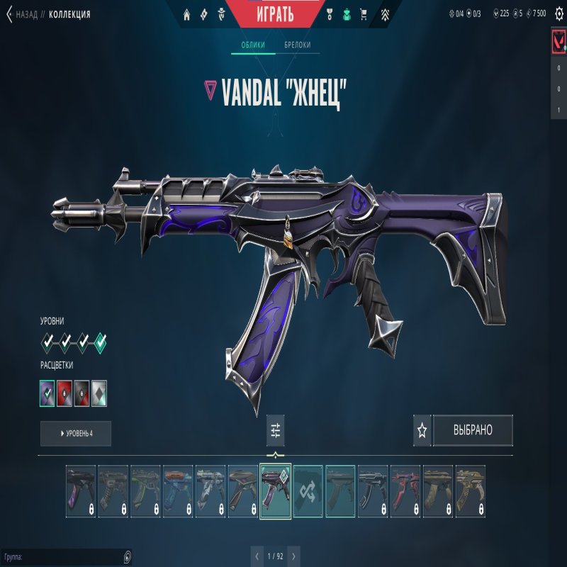 🎯 Valorant account | Ranked unlocked | EU | 8 agents