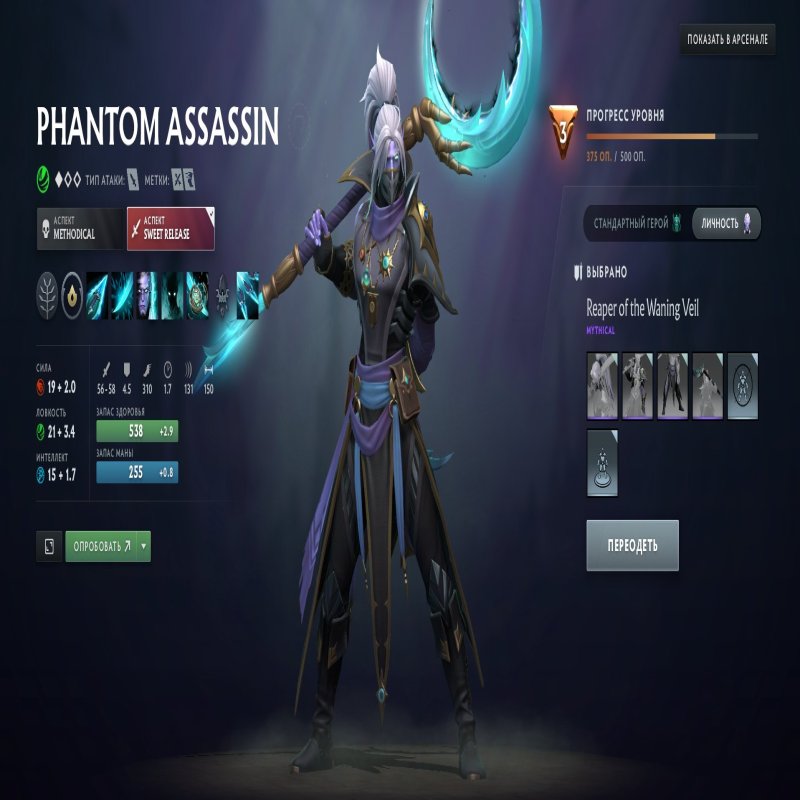 🏅 MMR 2603 | 🕒 364 години | 🛡 8449