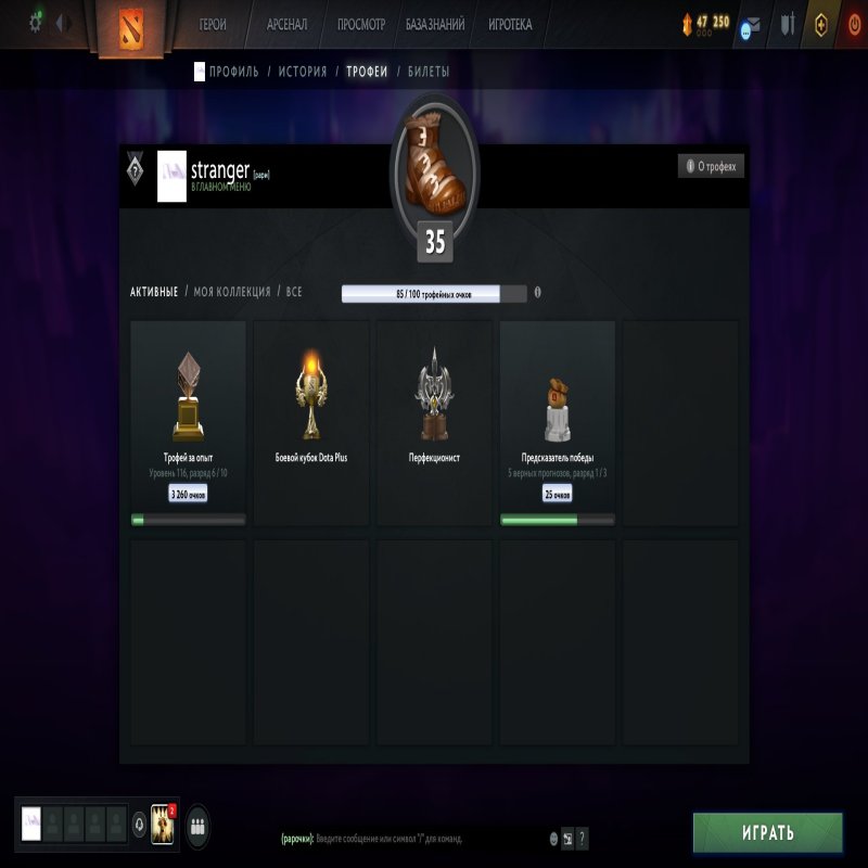 🏅 MMR 6854 | 🕒 669 годин | 🛡 10383