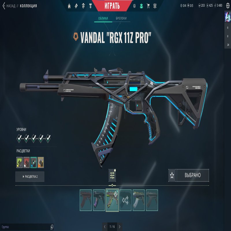 🎯 Valorant акаунт | Ascendant 1 | EU | 28 агентів