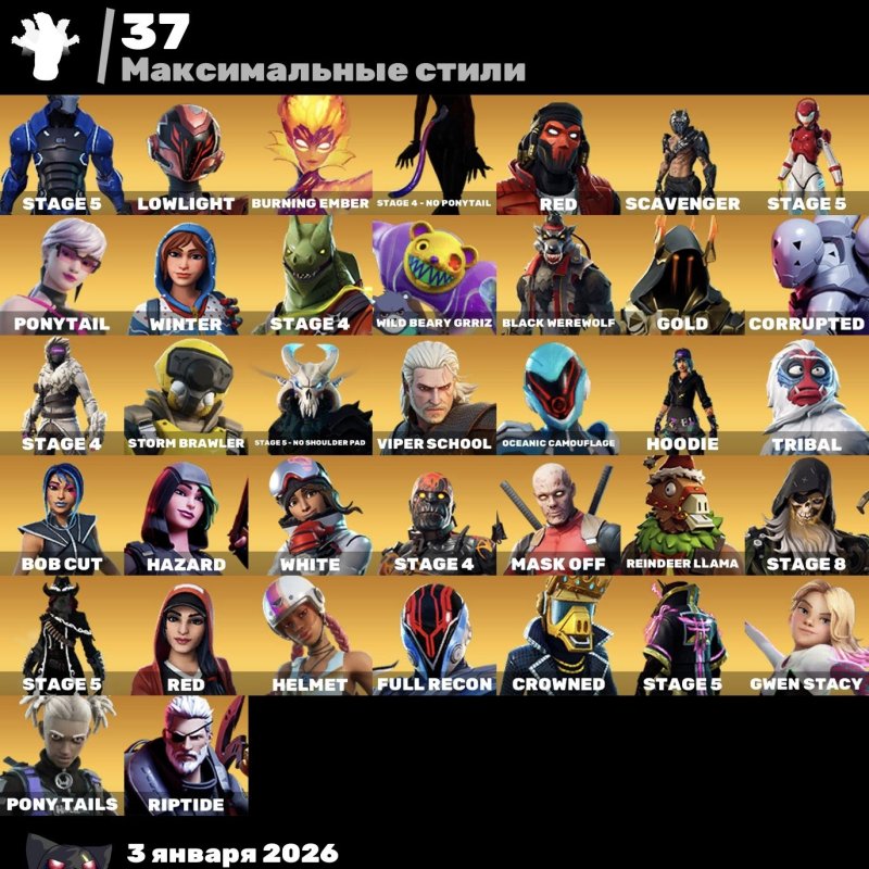 🎨 169 скінів | 🌟 Fortnite акаунт