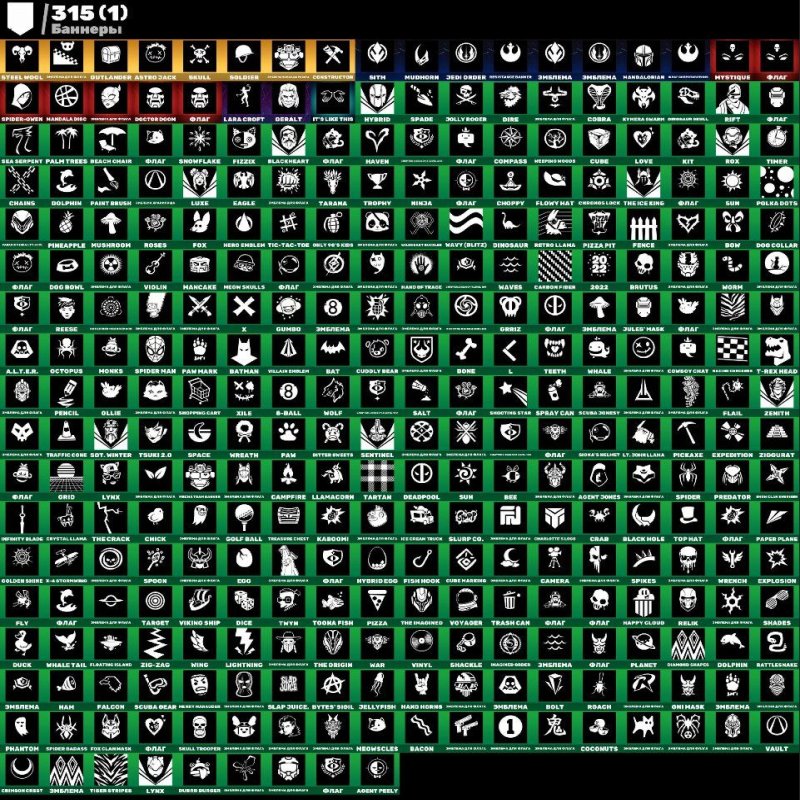 🎨 182 скінів | 🌟 Fortnite акаунт