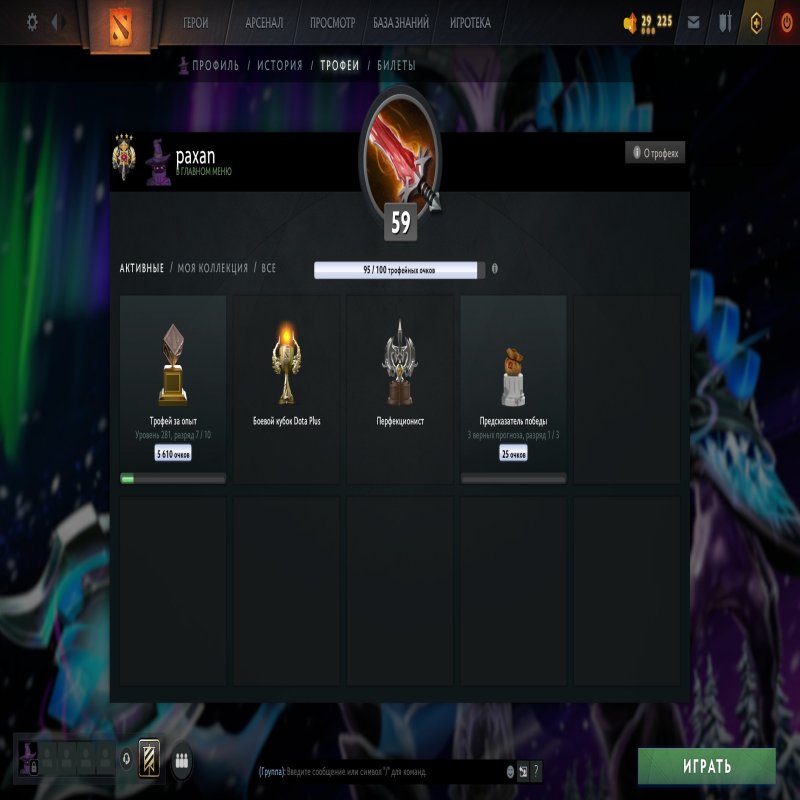 🏅 MMR 2741 | 🕒 1900 hours | 🛡 9042