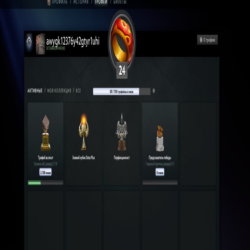 🏅 MMR 5300 | 🕒 252 hours | 🛡 10000