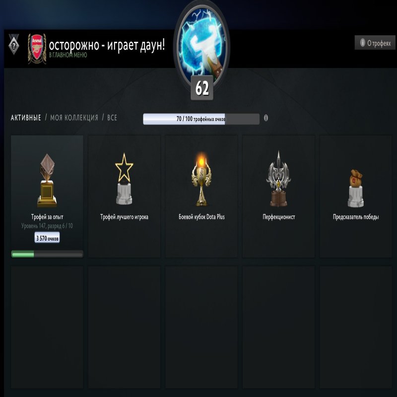 🏅 MMR 2500 | 🕒 2244 hours | 🛡 10000