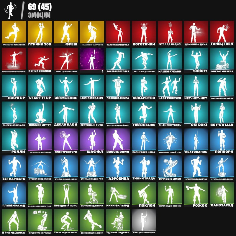 🎨 37 скінів | 🌟 Fortnite акаунт