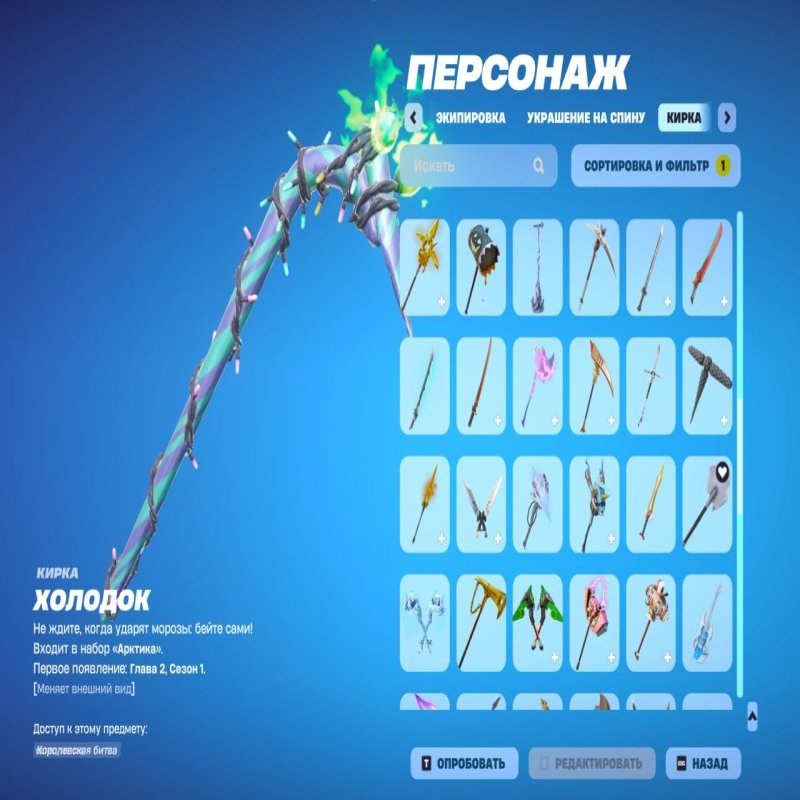 🎨 75 скінів | 🌟 Fortnite акаунт