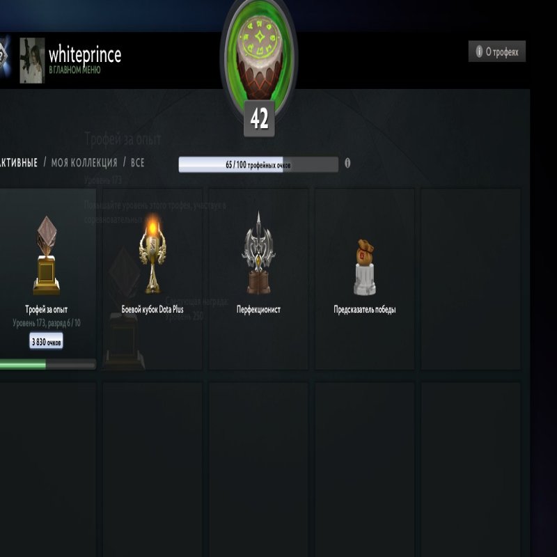 🏅 MMR 5200 | 🕒 1500 hours | 🛡 9100