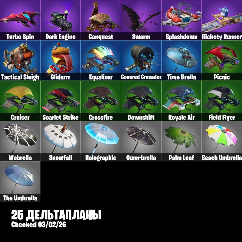 🎨 33 skins | 🌟 Fortnite account