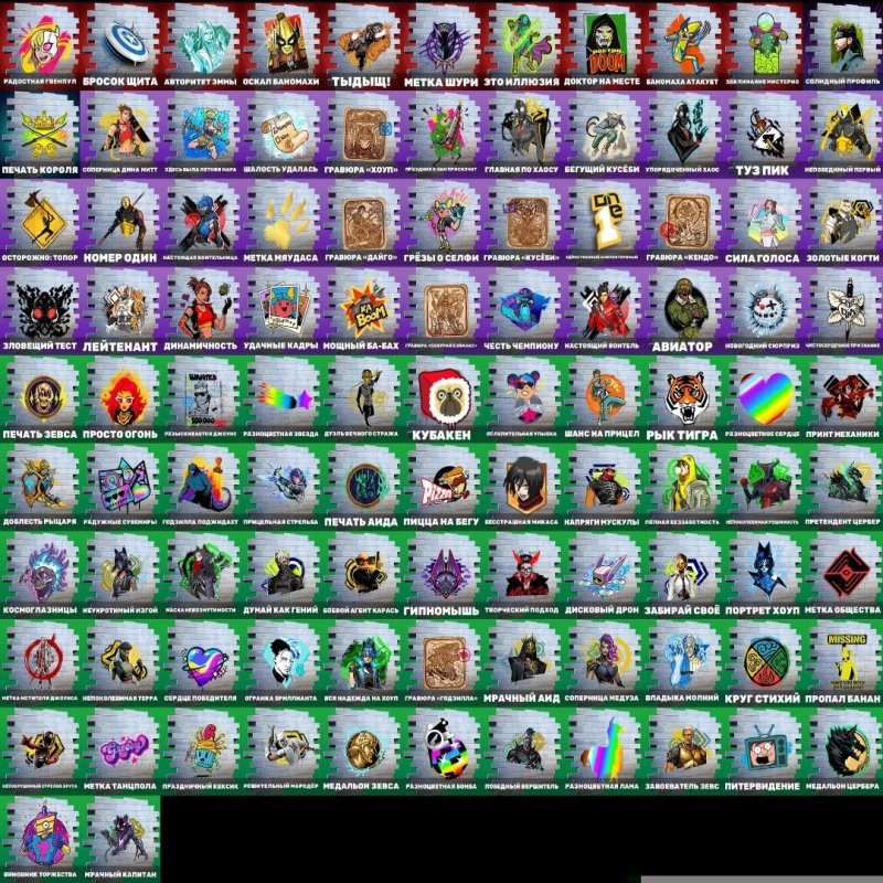 🎨 45 скінів | 🌟 Fortnite акаунт