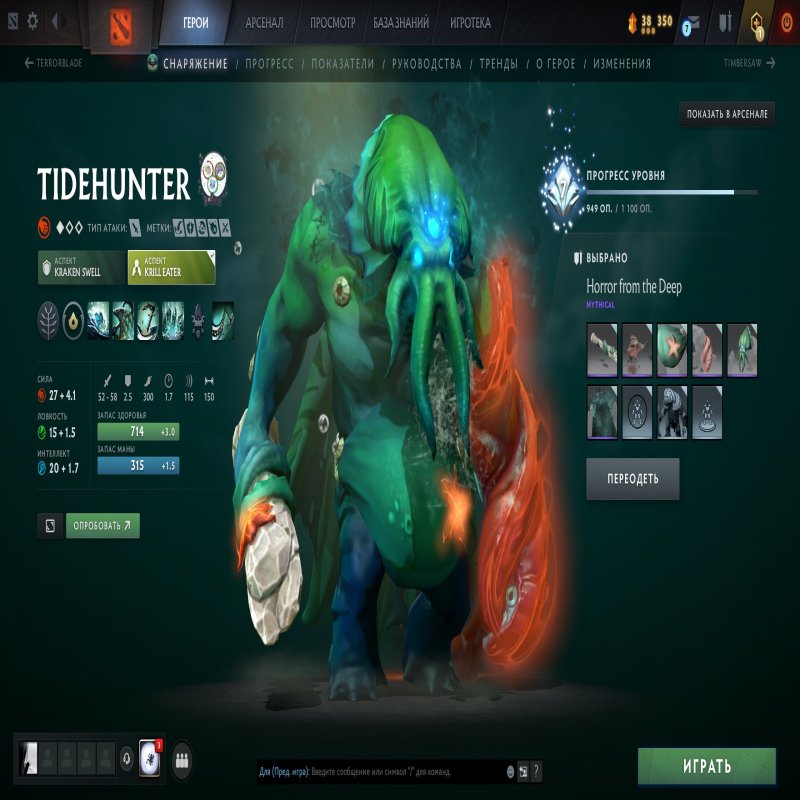 🏅 MMR 3456 | 🕒 4300 годин | 🛡 9200