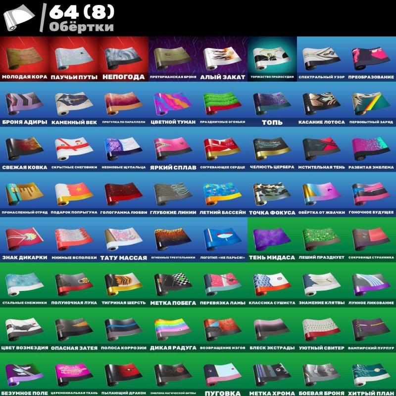 🎨 40 скінів | 🌟 Fortnite акаунт