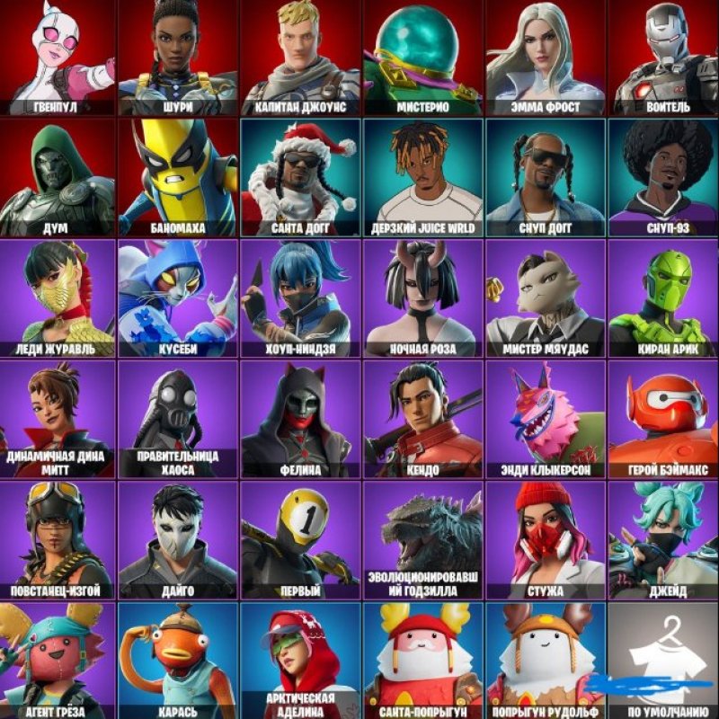 🎨 38 скінів | 🌟 Fortnite акаунт