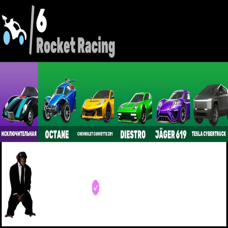 🎨 117 skins | 🌟 Fortnite account