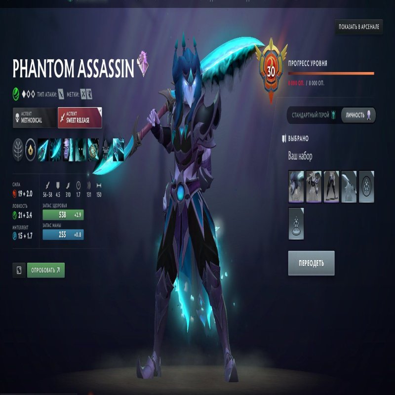 🏅 MMR 3500 | 🕒 3000 hours | 🛡  Not provided