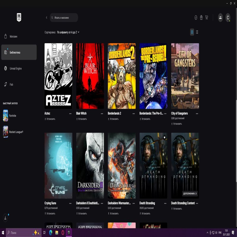 🎨 121 скінів | 🌟 Fortnite акаунт