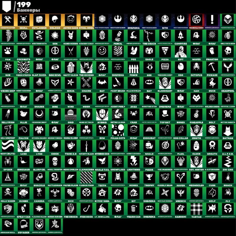 🎨 120 skins | 🌟 Fortnite account