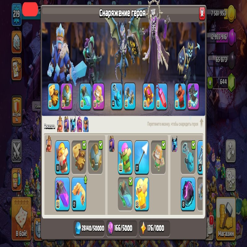 🏰 Clash of Clans акаунт | Ратуша 17 | Рівень 99%