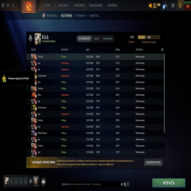 🏅 MMR 3 | 🕒 1262 hours | 🛡 6653