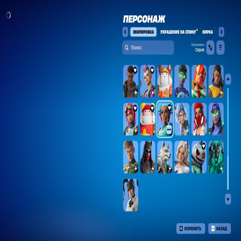 🎨 79 скінів | 🌟 Fortnite акаунт