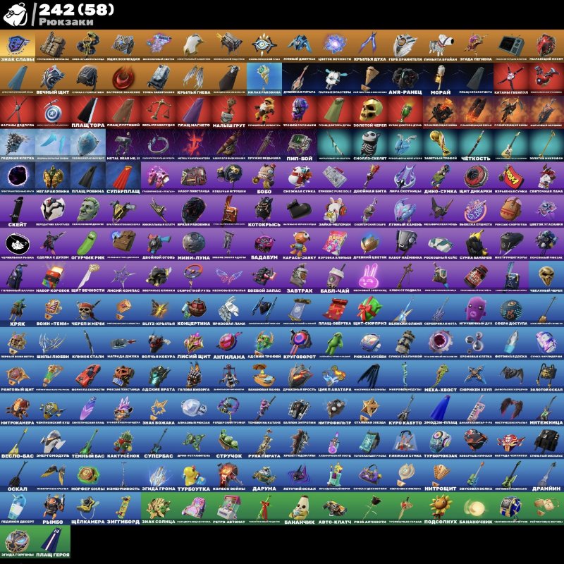 🎨 164 skins | 🌟 Fortnite account