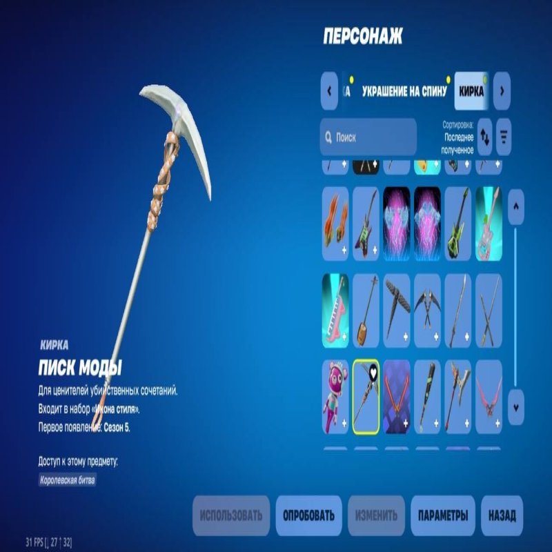 🎨 46 skins | 🌟 Fortnite account