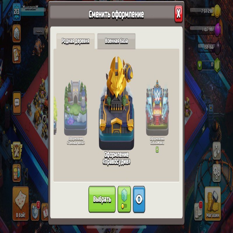 🏰 Clash of Clans акаунт | 17 ратуша | 213 рівень