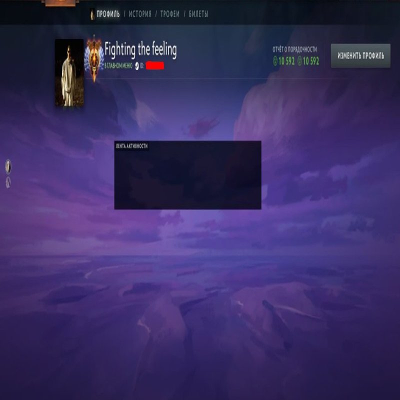 🏅 MMR 6000 | 🕒 1852 годин | 🛡 10000