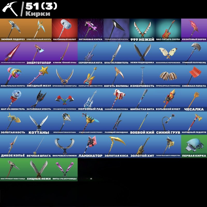 🎨 42 skins | 🌟 Fortnite account