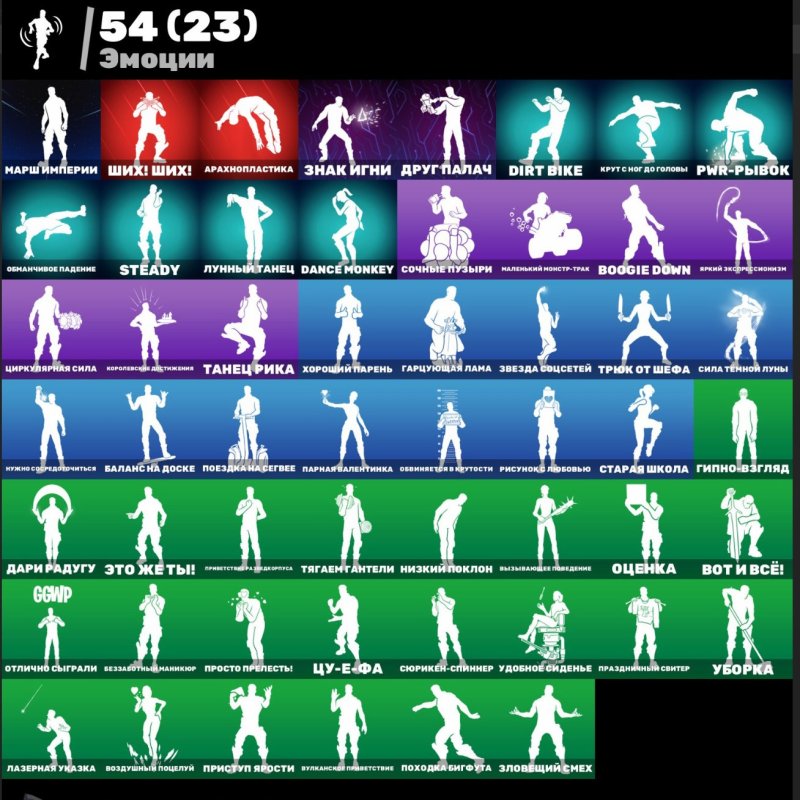 🎨 53 скінів | 🌟 Fortnite акаунт