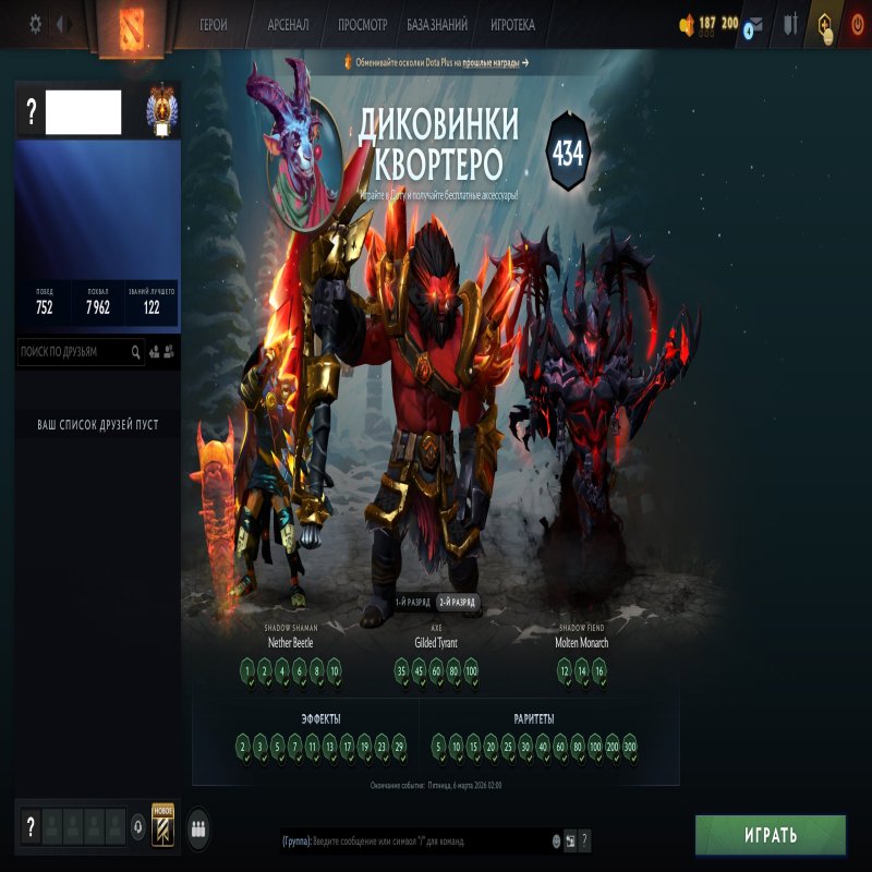 🏅 MMR 8833 | 🕒 600 годин | 🛡 12000