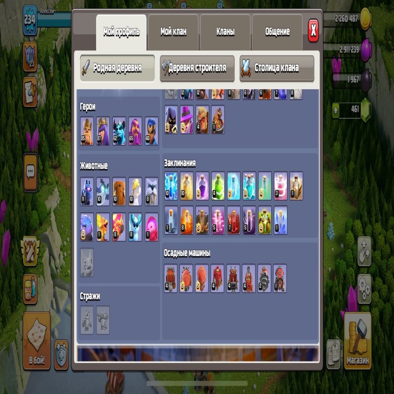 🏰 Clash of Clans акаунт | Ратуша 16 рівня | Рівень 20