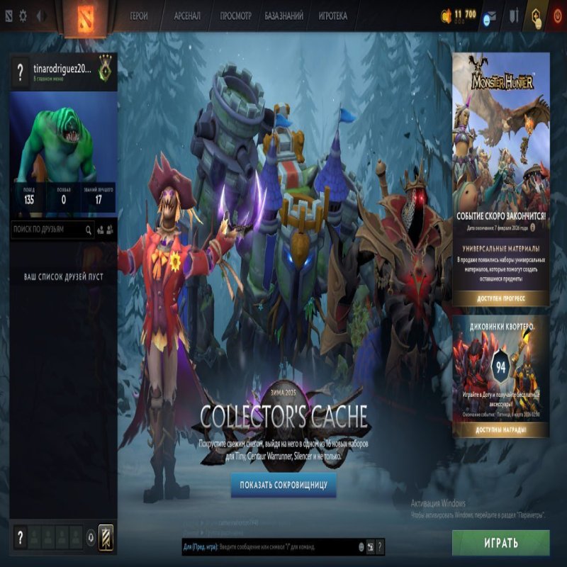 🏅 MMR 456 | 🕒 200 hours | 🛡 10802