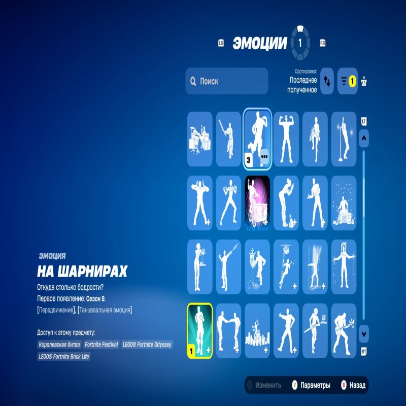 🎨 120 скінів | 🌟 Fortnite акаунт