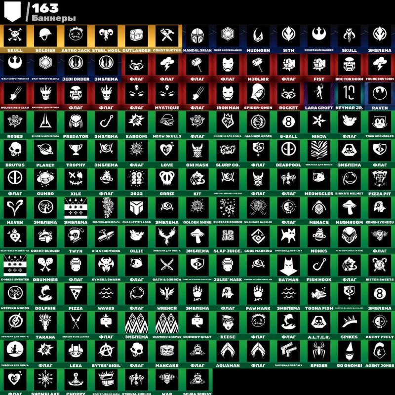 🎨 102 скінів | 🌟 Fortnite акаунт