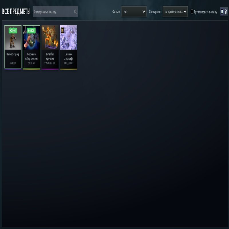 🏅 MMR 1126 | 🕒 141 годин | 🛡 11475