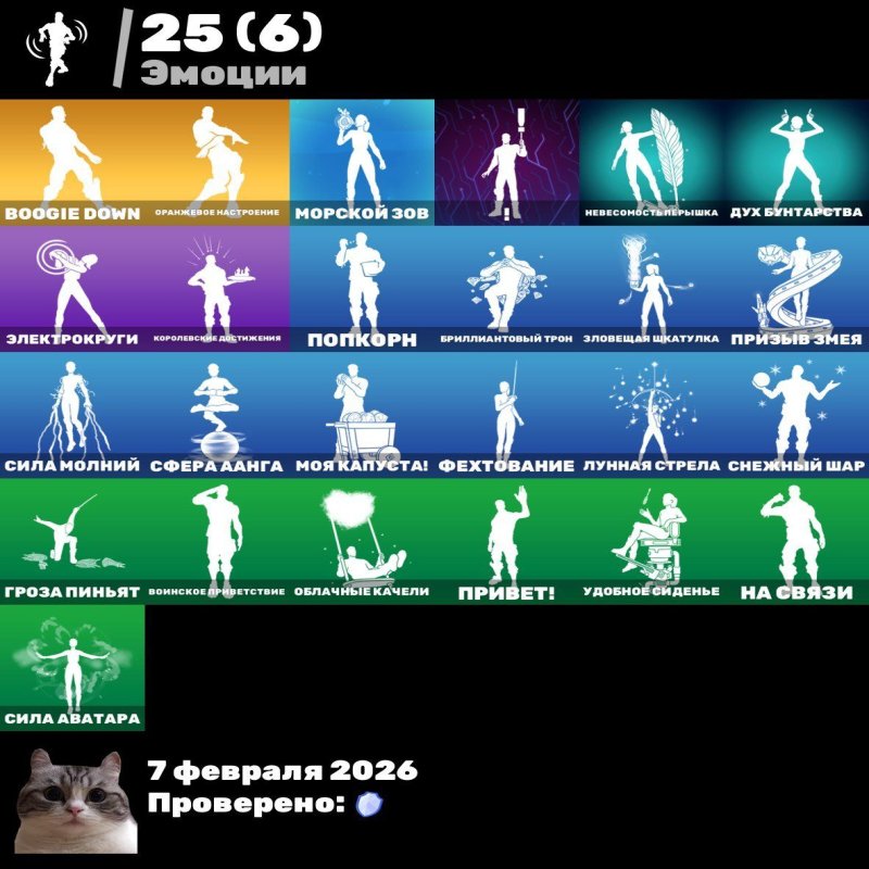 🎨 42 skins | 🌟 Fortnite account