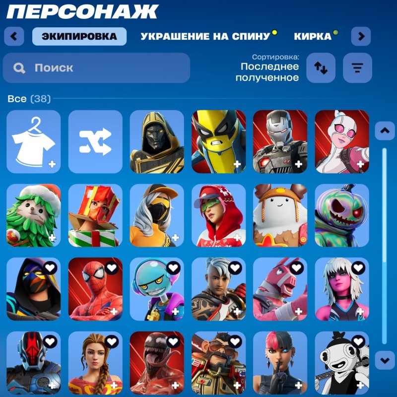 🎨 36 скинов | 🌟 Fortnite аккаунт