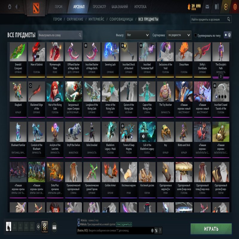 🏅 MMR 4078 | 🕒 2169 годин | 🛡 11700