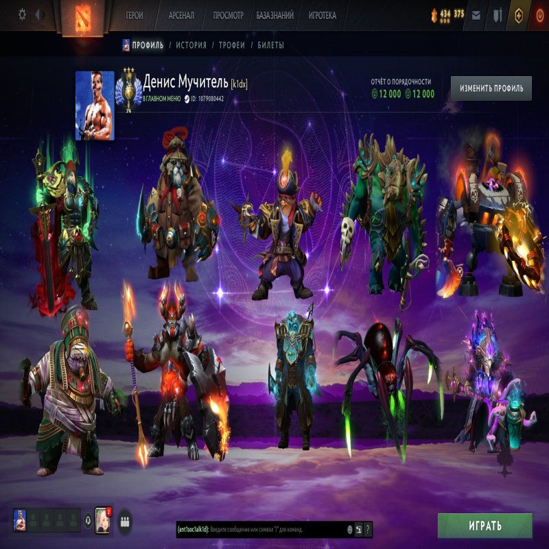 🏅 MMR 5000 | 🕒 4852 годин | 🛡 12000