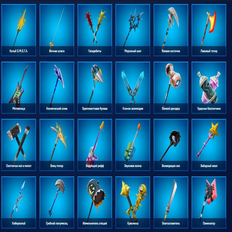 🎨 122 скінів | 🌟 Fortnite акаунт