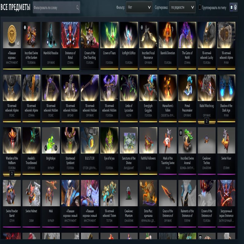 🏅 MMR 366 | 🕒 2120 годин | 🛡 8720