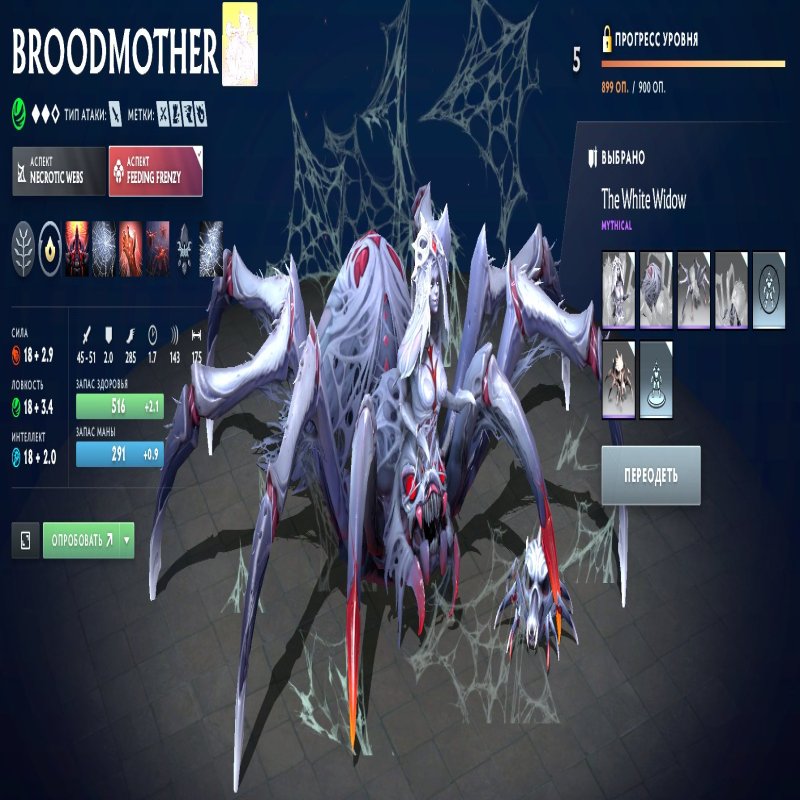 🏅 MMR 5800 | 🕒 2500 годин | 🛡 10000