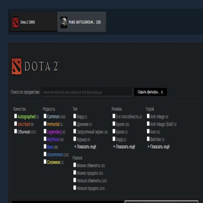 🏅 MMR 5144 | 🕒 1805 hours | 🛡 10377