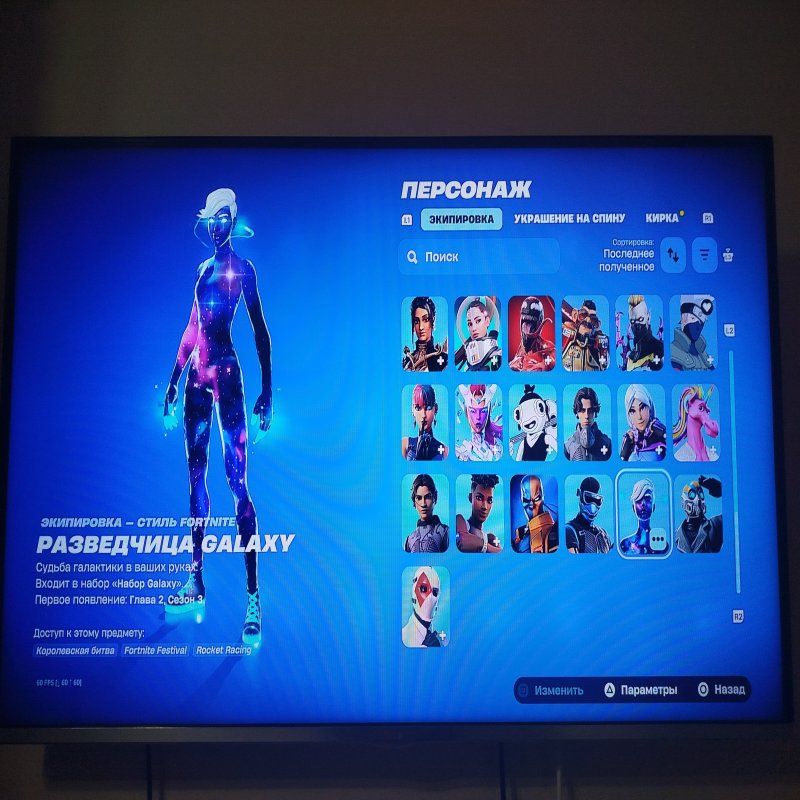 🎨 79 скінів | 🌟 Fortnite акаунт