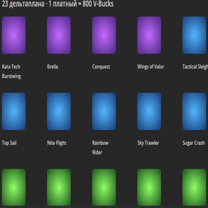 🎨 37 skins | 🌟 Fortnite account