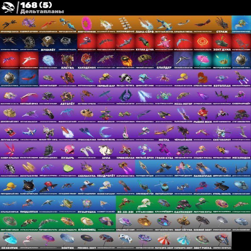 🎨 209 skins | 🌟 Fortnite account